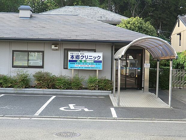 病院 1600m 本郷クリニック