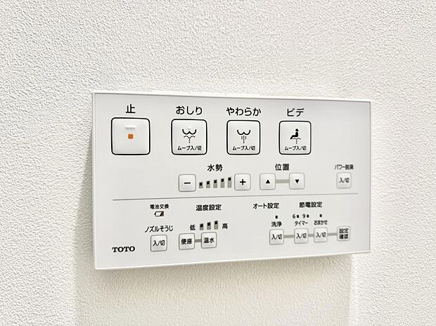 ■温水洗浄で快適、清潔感が保たれるシャワートイレ