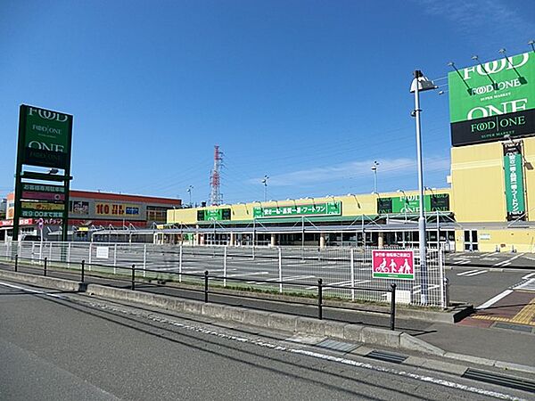 スーパー 350m フードワン綾瀬店