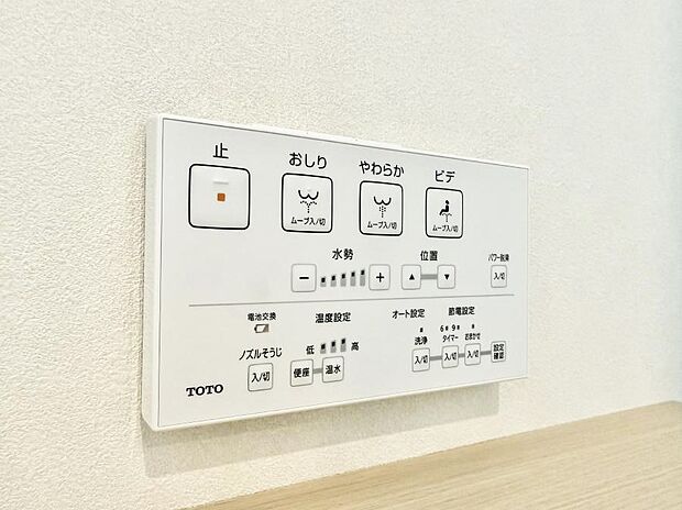 ■温水洗浄で快適、清潔感が保たれるシャワートイレ