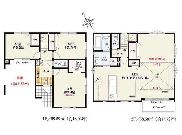 1号棟