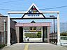 周辺：駅 1520m 相模鉄道「弥生台」駅
