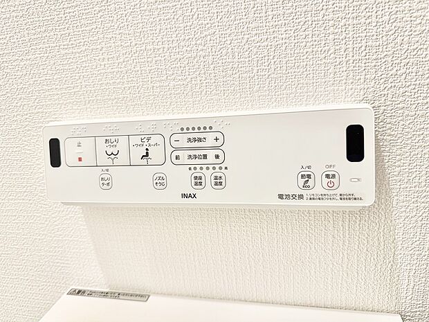 ■温水洗浄で快適、清潔感が保たれるシャワートイレ