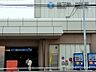 周辺：駅 950m ブルーライン「立場」駅
