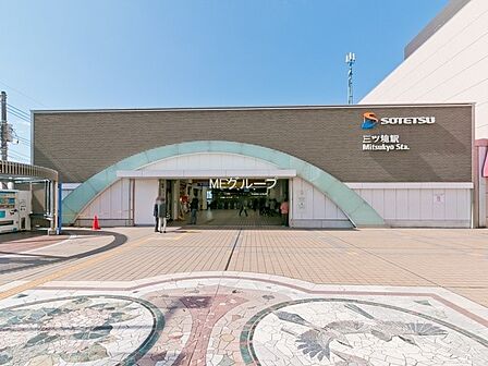 駅 560m 相模鉄道本線「三ツ境」駅