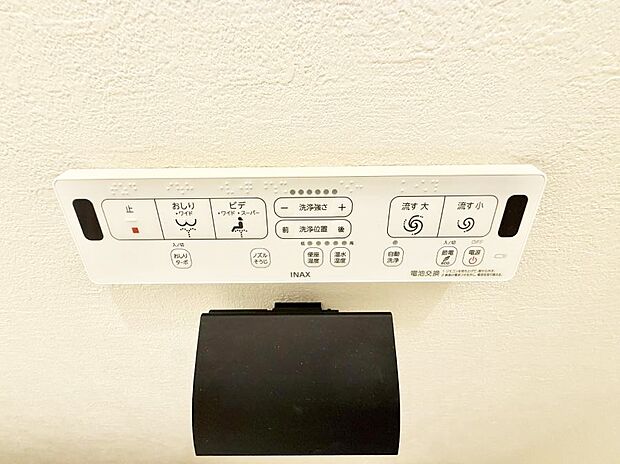 ■温水洗浄で快適、清潔感が保たれるシャワートイレ
