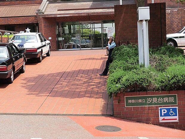 病院 1100m 康心会汐見台病院