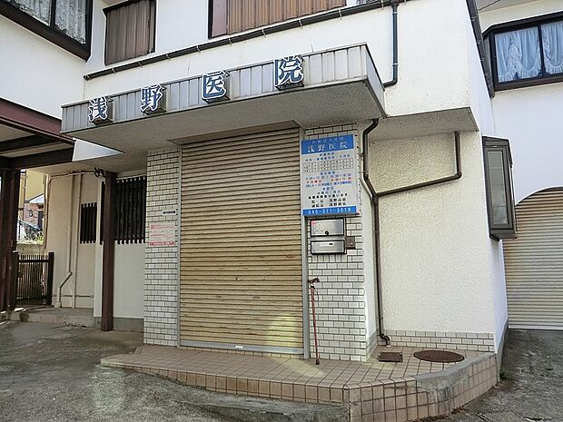 病院 1400m 浅野医院