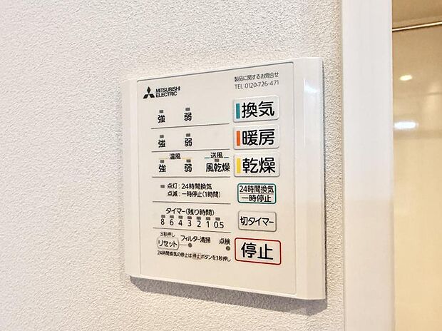■冬でも温かく、快適乾燥機能で湿気対策もバッチリ