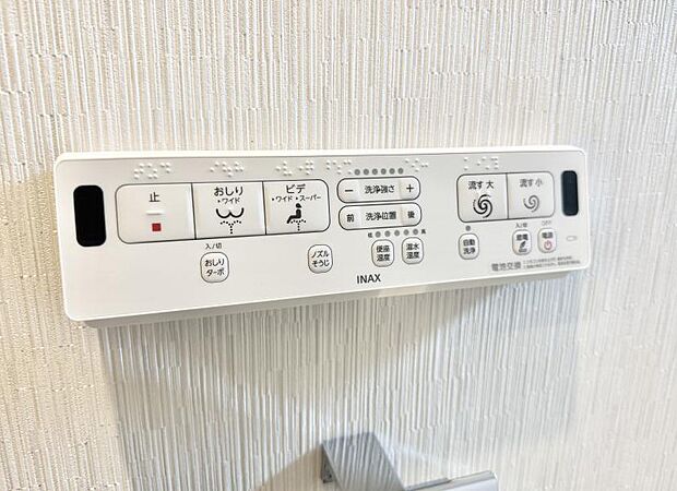 ■温水洗浄で快適、清潔感が保たれるシャワートイレ