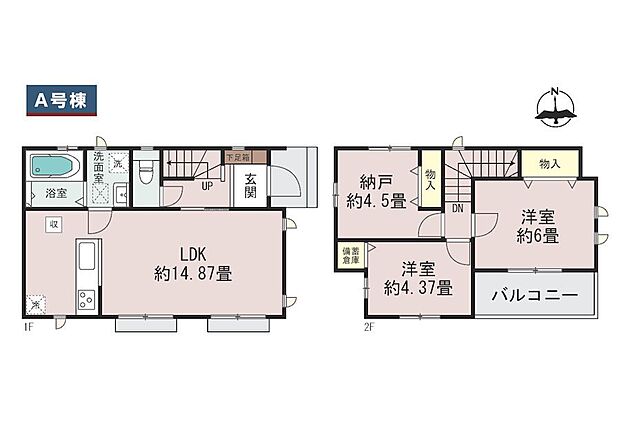 A号棟  