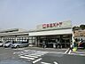 周辺：スーパー 700m 東急ストアたちばな台店