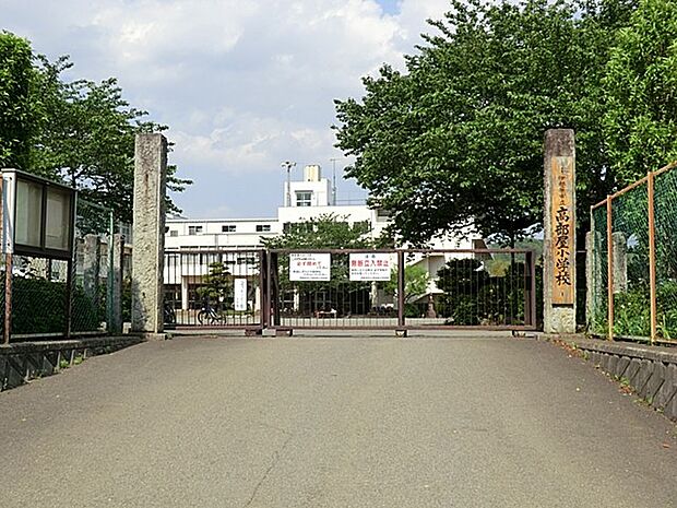 小学校 2100m 伊勢原市立高部屋小学校