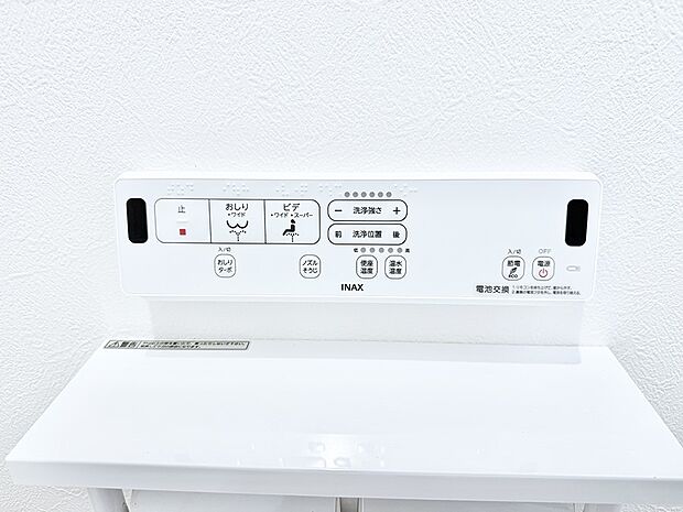 ■温水洗浄で快適、清潔感が保たれるシャワートイレ