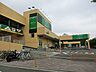 周辺：スーパー 900m フードワン 大野台店