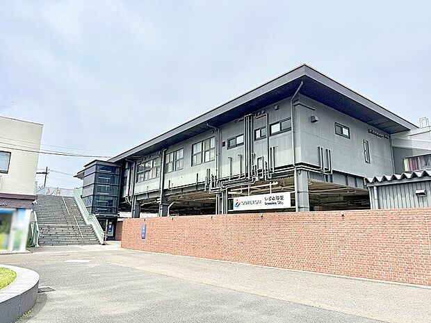 駅 1920m 相鉄いずみ野線「いずみ野」駅