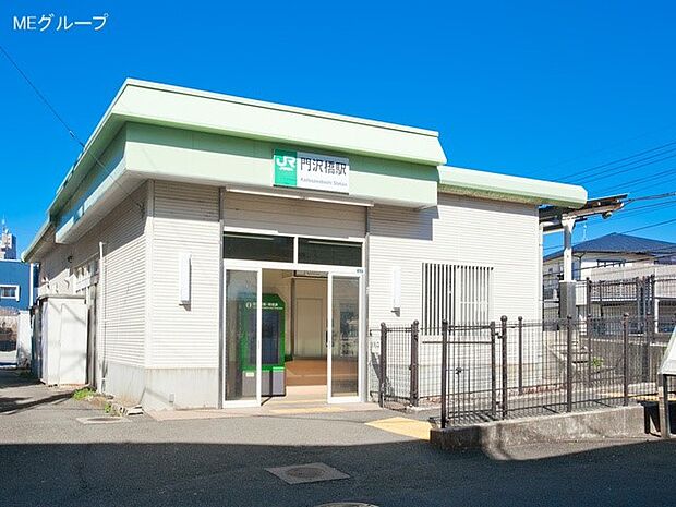 駅 560m 相模線「門沢橋」駅