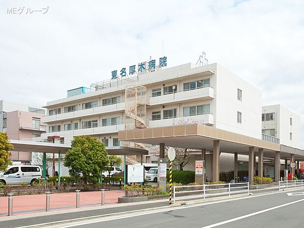 病院 4500m 社会医療法人社団三思会 東名厚木病院