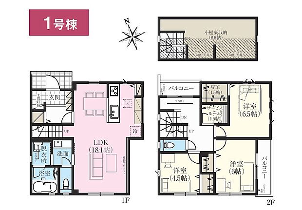 1号棟