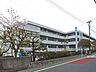 周辺：小学校 1100m 鎌倉市立小坂小学校