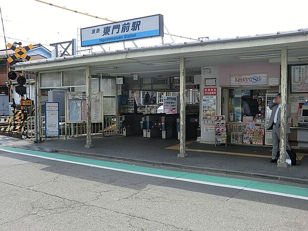 駅 1040m 京浜急行電鉄大師線「東門前」駅