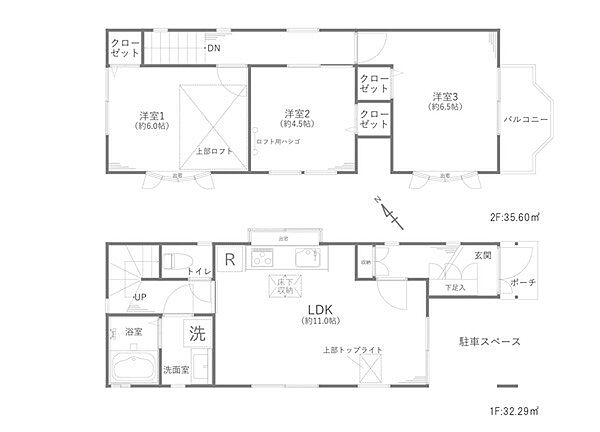 間取り：314002855088