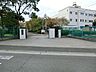 周辺：中学校 1500m 横浜市立金沢中学校