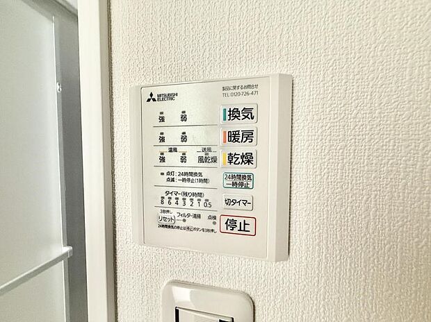 ■冬でも温かく、快適乾燥機能で湿気対策もバッチリ