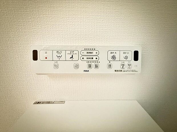 ■温水洗浄で快適、清潔感が保たれるシャワートイレ