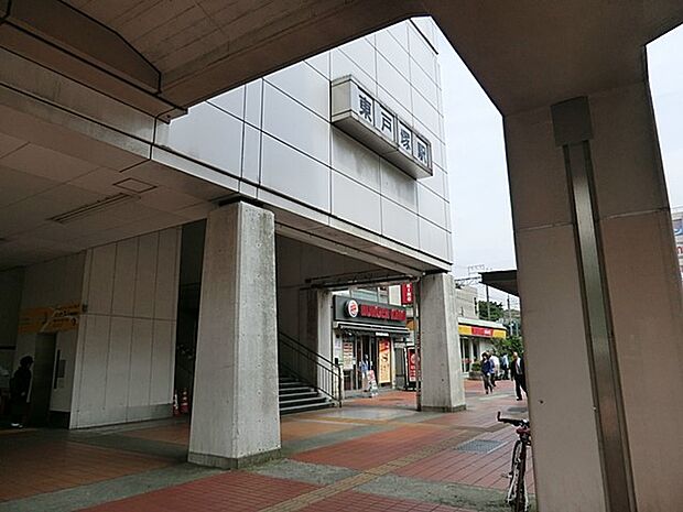 駅 3700m JR横須賀線「東戸塚」駅