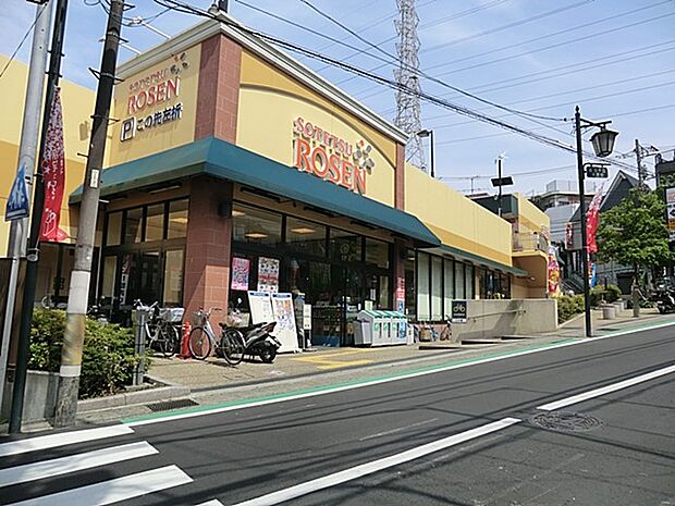 スーパー 568m 相鉄ローゼン 希望が丘店