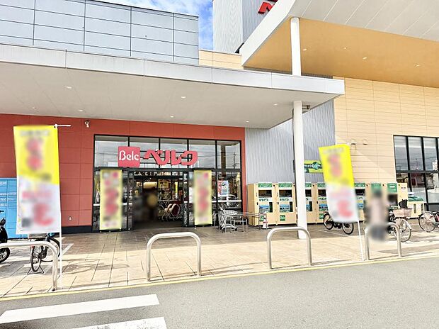 スーパー 500m ベルク座間南栗原店