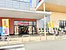 周辺：スーパー 500m ベルク座間南栗原店