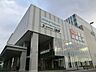 周辺：駅 3000m 相鉄線「二俣川」駅