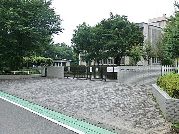 小学校 120m 相模原市立もえぎ台小学校