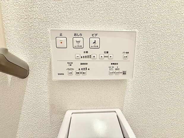 ■温水洗浄で快適、清潔感が保たれるシャワートイレ