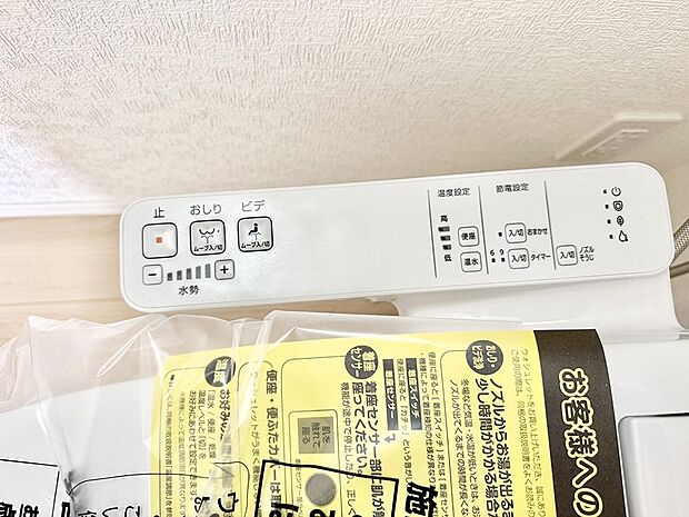 ■温水洗浄で快適、清潔感が保たれるシャワートイレ