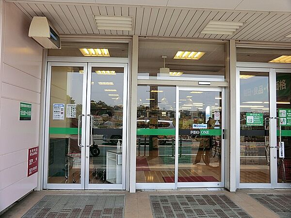 スーパー 1500m フードワン田奈店
