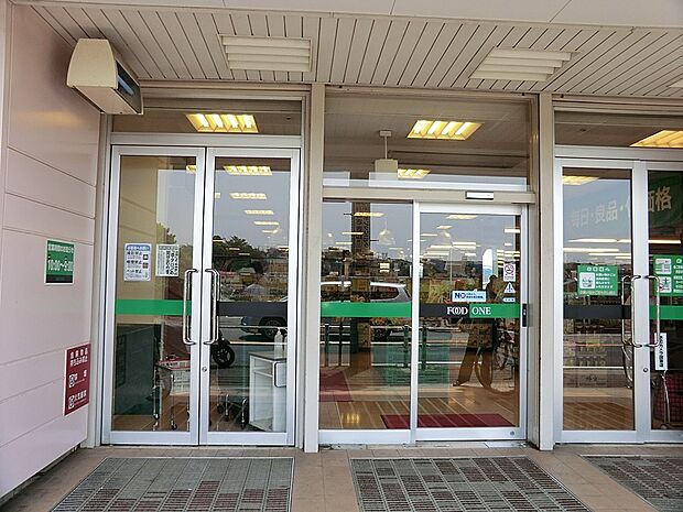 スーパー 620m フードワン田奈店