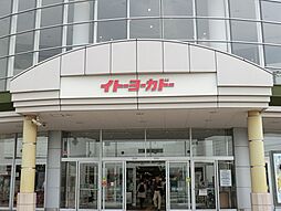 周辺施設の画像