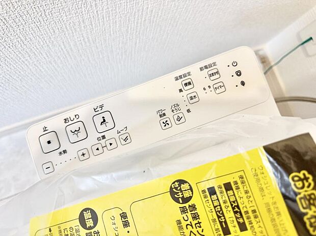 ■温水洗浄で快適、清潔感が保たれるシャワートイレ