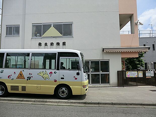 幼稚園・保育園 640m 弥生幼稚園