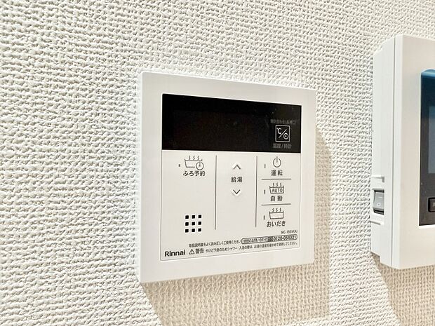 ■お風呂で読書や半身浴をするなど、入浴時間が長い方にも嬉しい機能です。