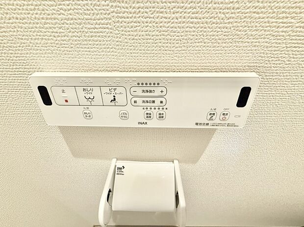 ■便座の温かさと洗浄機能で快適に