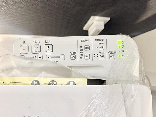 ■温水洗浄で快適、清潔感が保たれるシャワートイレ