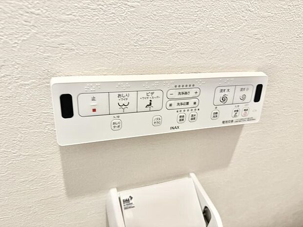 ■温水洗浄で快適、清潔感が保たれるシャワートイレ