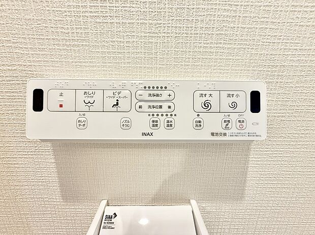 ■便座の温かさと洗浄機能で快適に