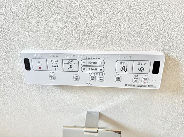 ■温水洗浄で快適、清潔感が保たれるシャワートイレ