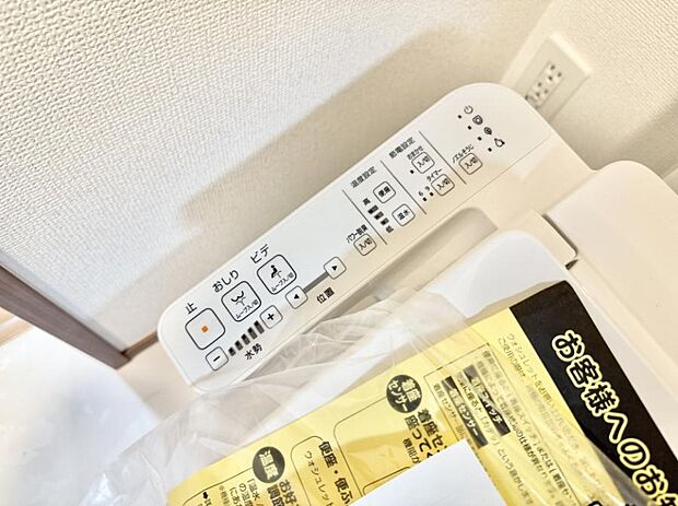 ■温水洗浄で快適、清潔感が保たれるシャワートイレ