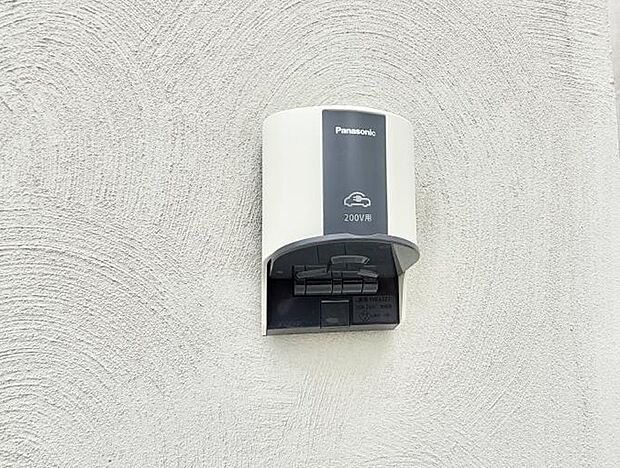 ■環境に優しくエコなEV車ライフをサポート